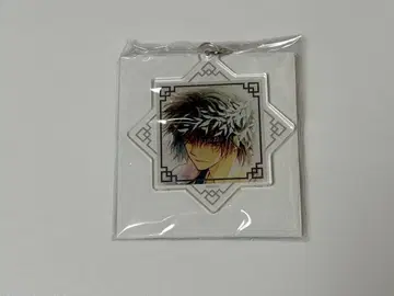 새벽의 연화 블렌드 티 아크릴 키링 하쿠