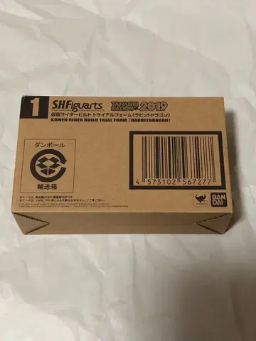 S.H.Figuarts 가면라이더 빌드 트라이얼 폼 토끼 드래곤