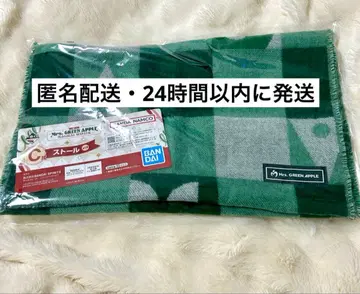 미세스 그린애플 제일복권 스톨 C상