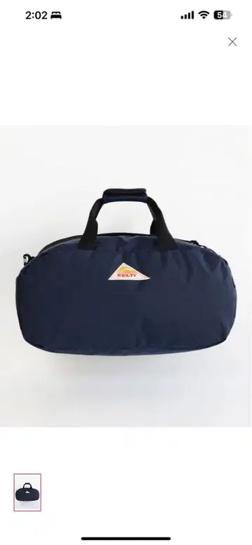 Kelty 홀리데이 더플 네이비