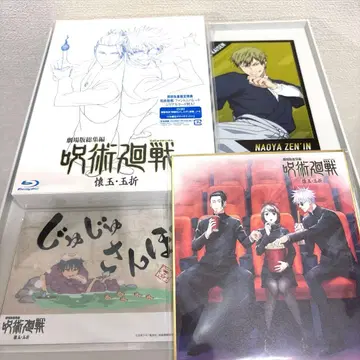 [ 당일 발송 ] 극장판 총집편 주술회전 Blu-ray 혜택 색지 엽서