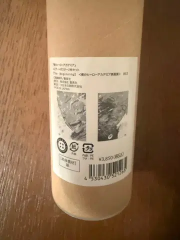 히로아카 원화전 A2 아트 포스터 2장 세트 The Beginning