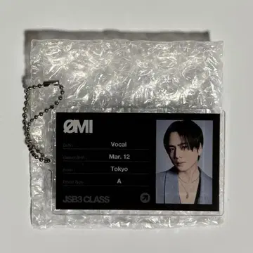 3대 토사카 히로오미 키링