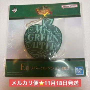 Mrs. GREEN APPLE 키링 E상