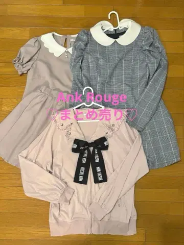 Ank Rouge 원피스 셋업 후드티 [ 묶음 판매 ]