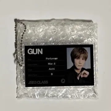 3대째 이와타 타카노리 키링