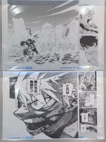 [ 미개봉 ] 히로아카 원화전 바쿠고 토도로키 디지털 원고 프린트