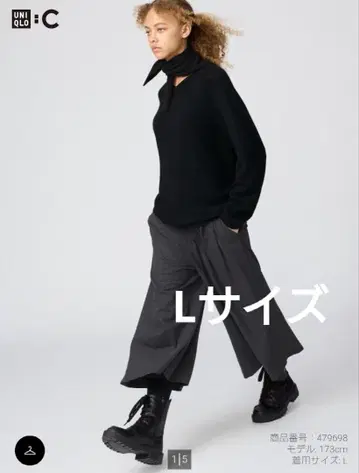 큐롯 유니클로C