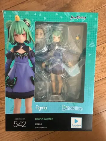 우루하 루시아 figma