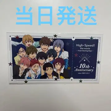 영화 하이 스피도! 백스테이지 토크 상영회 한정 입장자 혜택 티켓풍 카드