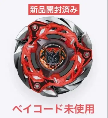 켈베로스 프레임 W 5-80 WB 베이블레이드 X 베이코드 미사용