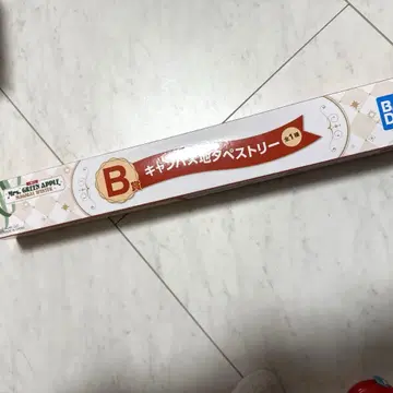 미세스 그린 애플 제일복권 B상 캔버스 태피스트리