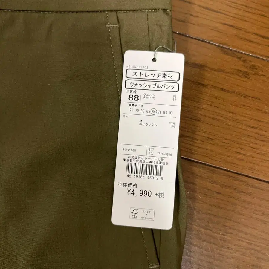 4번째 상품 이미지