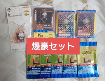 [ 바쿠고 카츠키 세트 ] 제일복권 나의 히어로 아카데미아 더 멀리