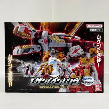 무겐바인무소 SPECIAL SET vol.1 [미사용 새상품]