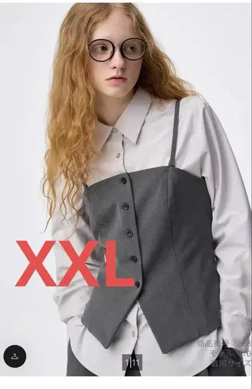 미사용 새상품 GU 프론트 버튼 뷔스티에 다크 그레이 XXL