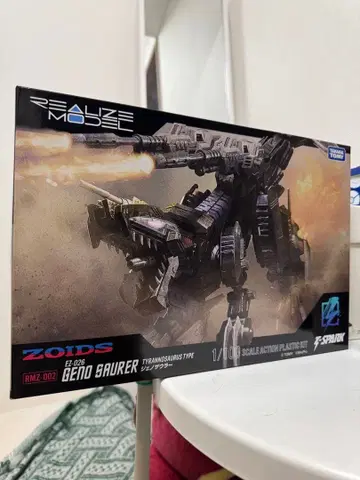 ZOIDS Geno Saurer RMZ-002 1/100