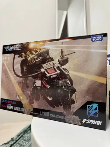 TAKARA TOMY ZOIDS SABER TIGER 1/100