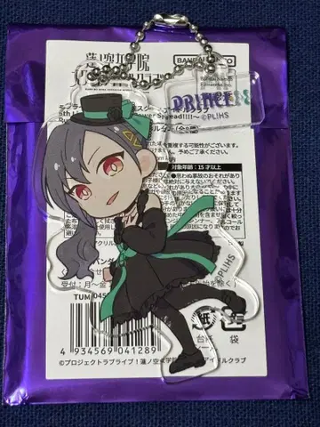 러브 라이브  5th 카츠라기 이즈미 아크릴 키링