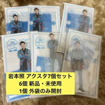 SnowMan 이와모토 테루 아크릴 스탠드 7개 세트