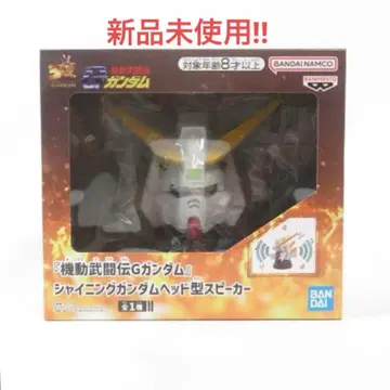 G건담 샤이닝 건담 헤드형 스피커