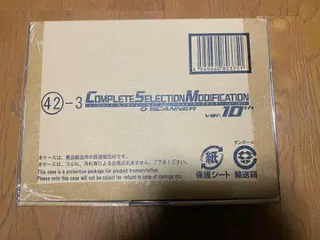 CSM 오스캐너 ver.10th