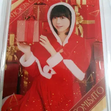 토미사토 리나 아크릴 키링