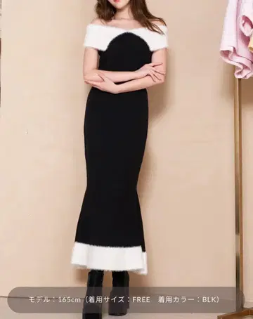 Darich 바이컬러 오프숄더 롱 원피스