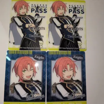 앙스타 로손 제일복권 츠키나가 레오