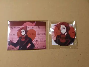 프리오케 카리스토 밴드 스내치 온라인 복권 푸딩 세션 오케스트라