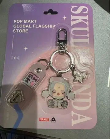 상하이 한정판 POP MART SKULLPANDA 키링