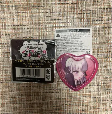 단간론파 테레가오 테레가오 하트 캔뱃지 키리기리 쿄코