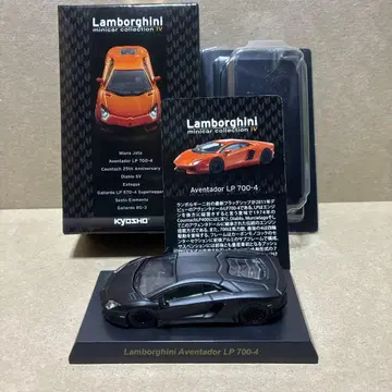 람보르기니 아벤타도르 LP 700-4 매트 블랙