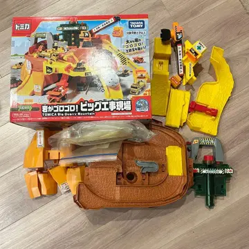 토미카 바위가 데구르르 빅 공사장