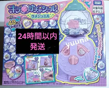 타카라토미 키라가챠씰 라메주얼 본체 모자꽁지드롭 미개봉 새상품