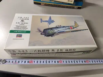 나카지마 Ki-43 1식 전투기 2형 후기형 1/48
