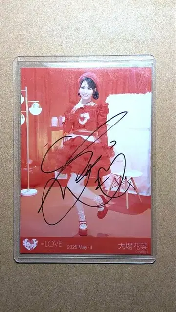 오바 하나 사인 포함 포토 카드