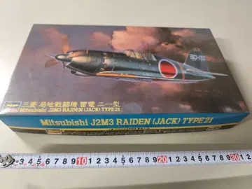 미쓰비시 J2M3 뇌전 (잭) 타입 21 1/48