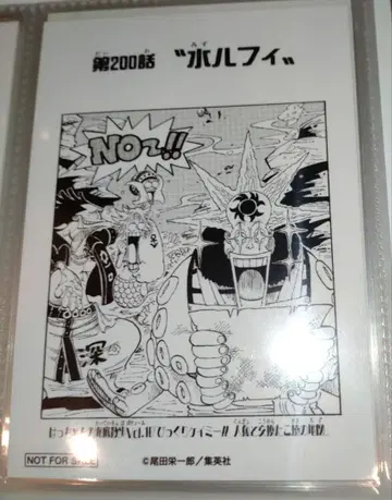 케이미 핫짱 도비에 브로마이드 원피스 ONEPIECE