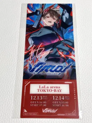 시쿠포니 Virtual 입장 혜택 72