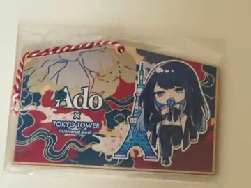 Ado x 도쿄 타워 에마 아도