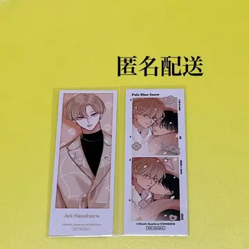 마쓰히로 바닥 Cafe Pale Blue Snow 하프 브로마이드 2장