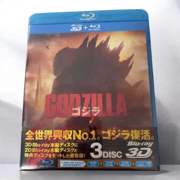 GODZILLA Blu-ray 3D 3DISC