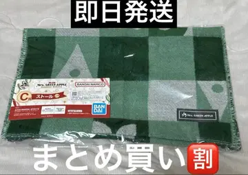 Mrs. GREEN APPLE 1번 복권 C상 스톨