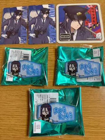 WIND BREAKER 윈브레 세이부엔 유원지 스기시타 쿄타로