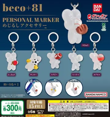 beco+81 메지루시 액세서리 전 6종 풀 컴프