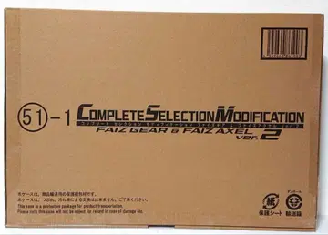 [ 미개봉 ] CSM 파이즈 기어 & 파이즈 엑셀 ver.2