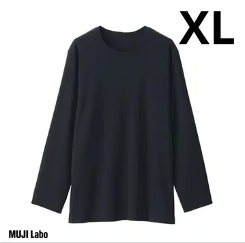 MUJI Labo 스무스 저지 긴팔 풀오버 XL 새상품 미사용