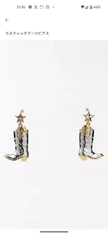 ZARA 러스틱 부츠 귀걸이 웨스턴 부츠 카우보이 우디