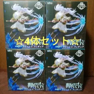 [ 장송의 프리렌 ] AMP+프리렌 피규어 4체 세트